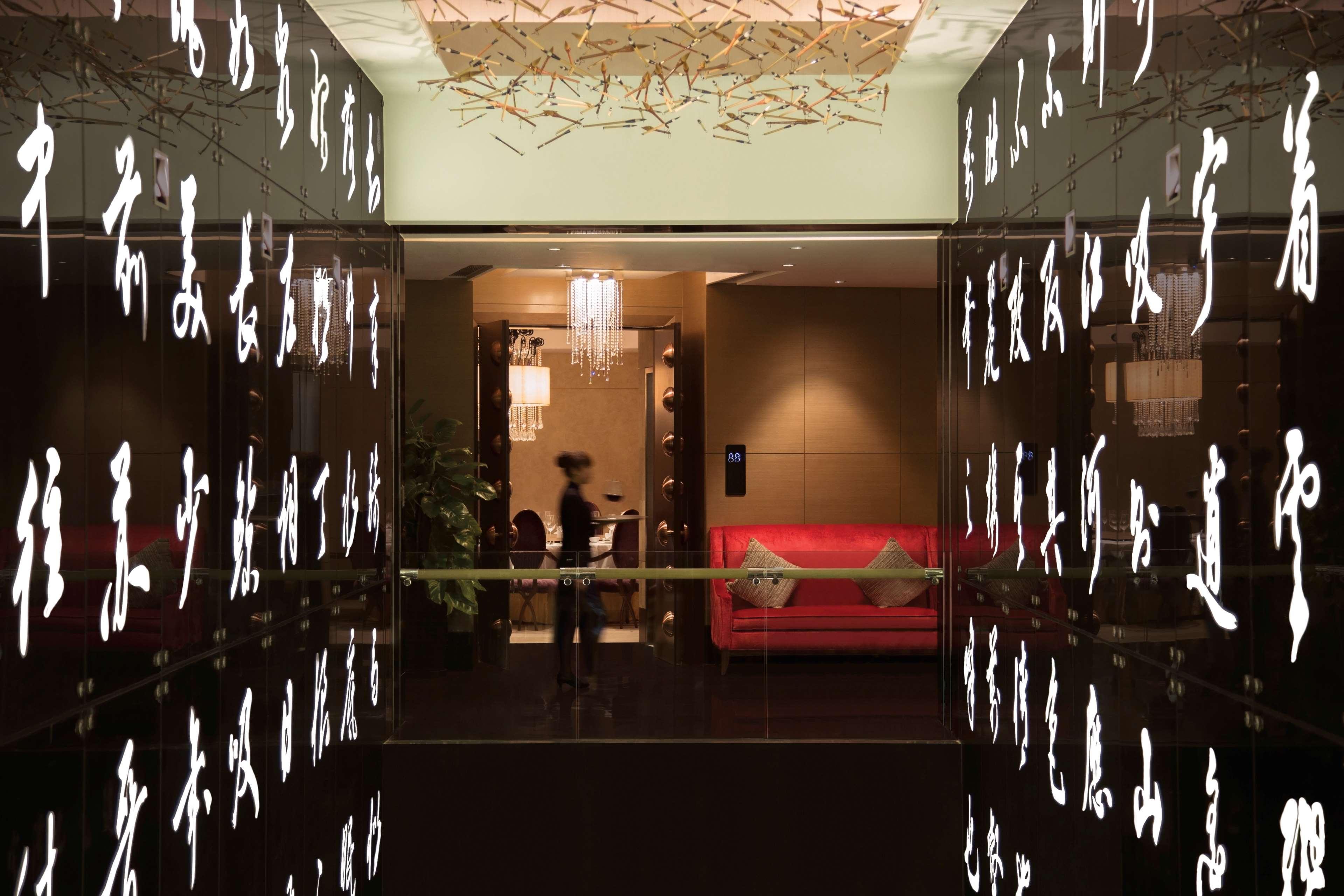 Kempinski Hotel Chongqing Eksteriør billede