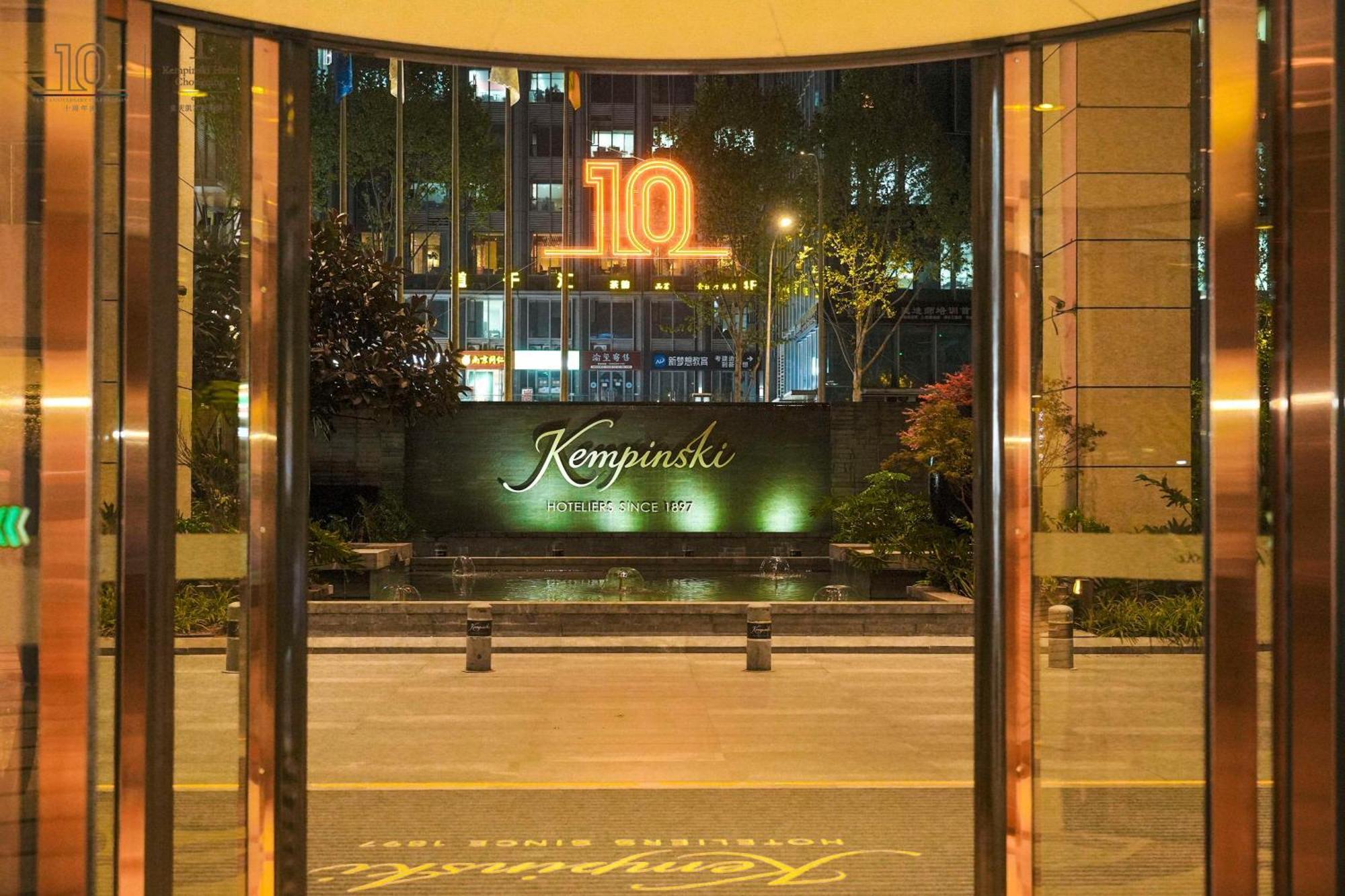 Kempinski Hotel Chongqing Eksteriør billede