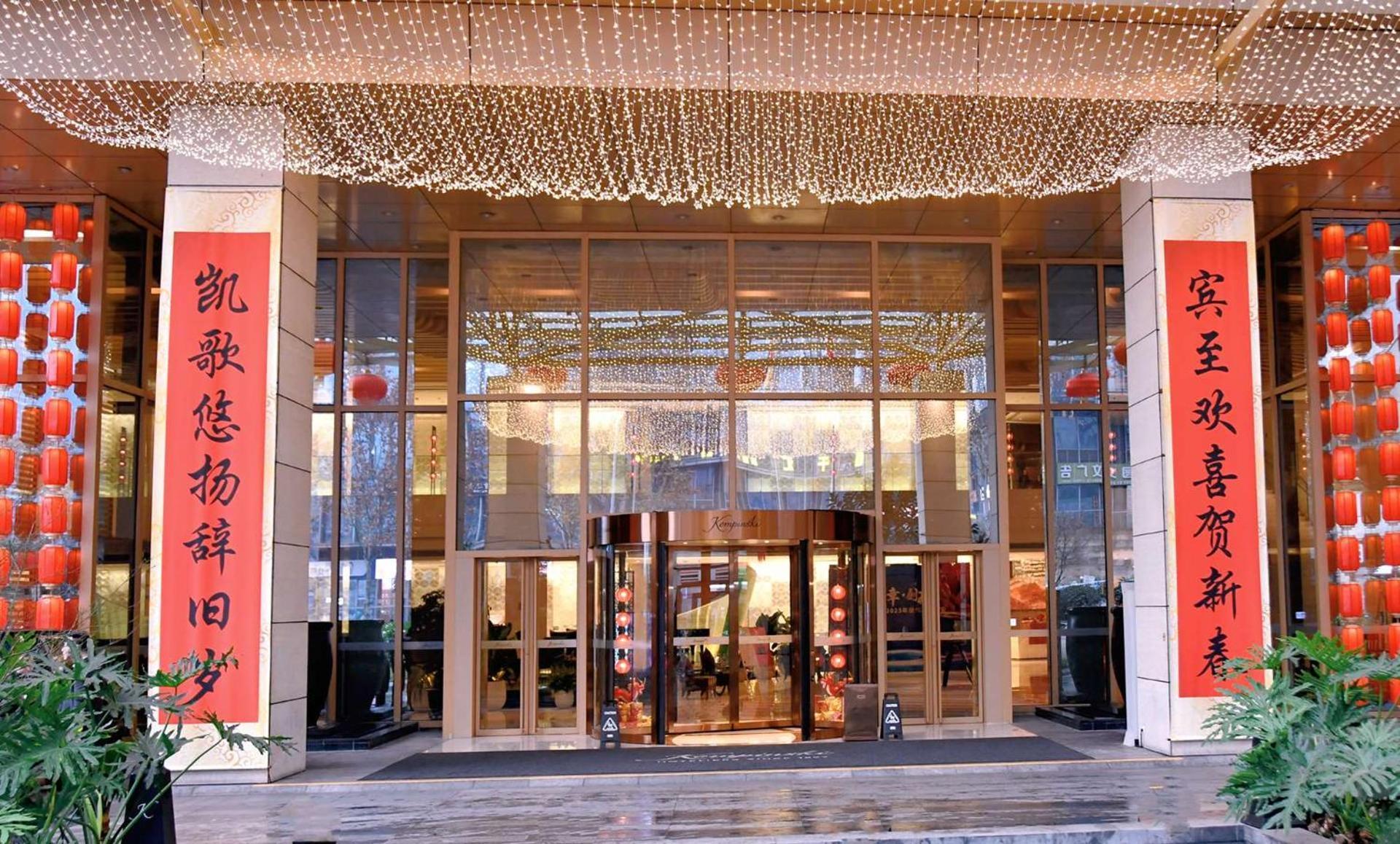 Kempinski Hotel Chongqing - Complimentary 500Ml Home-Brewed Beer Voucher Upon Check-In Eksteriør billede